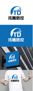 数控标识设计