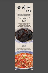 正宗万载扎肉万载剁肉