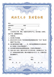 奖状证书