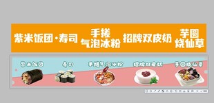 紫米