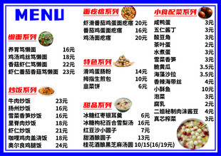 懒面 面疙瘩