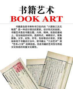 书籍