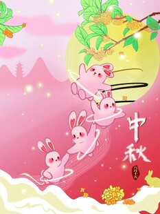 中秋节海报模板