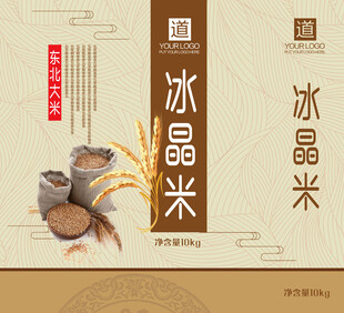 大米包装设计