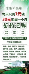 泡脚的好处
