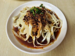蒸面  面皮