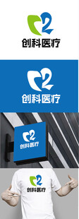 医疗标识设计