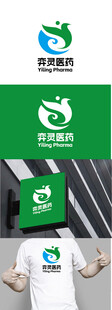 医药标识设计