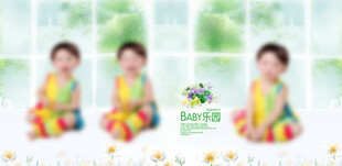 儿童摄影相册模板可爱A系列
