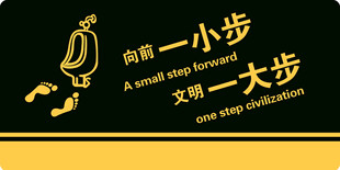 厕所牌