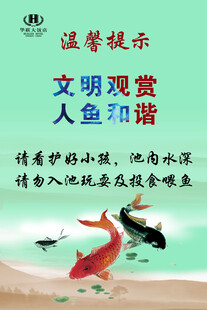 温馨提示