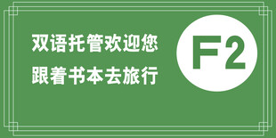 楼层