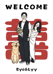 卡通婚礼迎宾