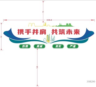 监理文化墙