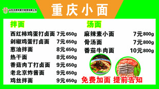 餐饮