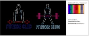 发光霓虹灯健身运动