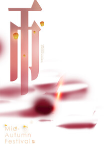 教师节模板