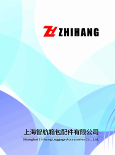 箱包画册