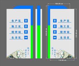 指引牌 指路牌