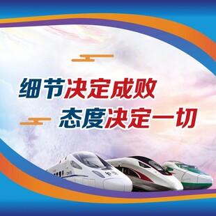 细节决定成败