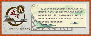 仁义礼智