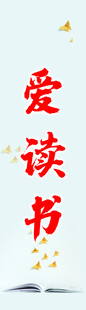 学校文化