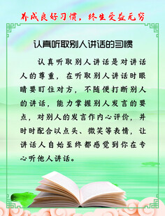 学校文化