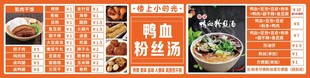 甏肉干饭