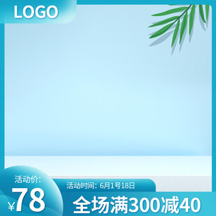 蓝色主图