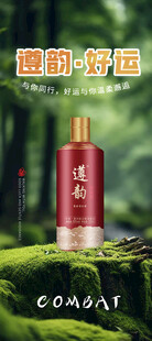好运标准