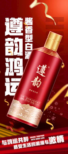 鸿运精美