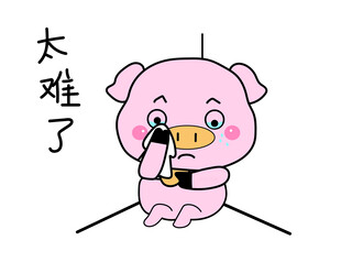 粉小猪与小青蛙   