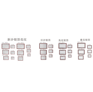 金箔银箔奖牌图片