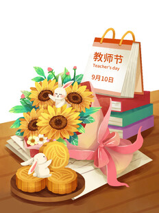教师节遇上中秋节花束月饼兔子