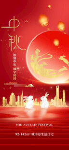 中秋赏月