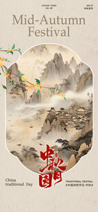 中秋圆月