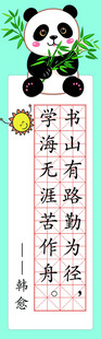 校园文化