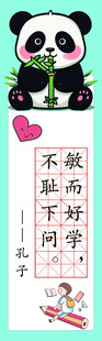 校园文化