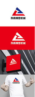 机械标识设计