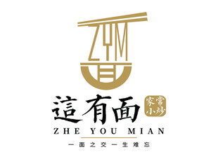 面店招  