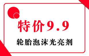 台签模板