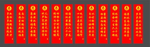 60大寿横幅