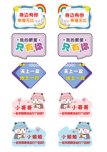异形吊旗
