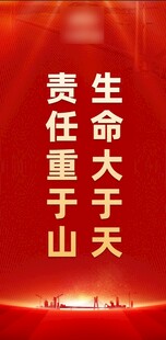道旗