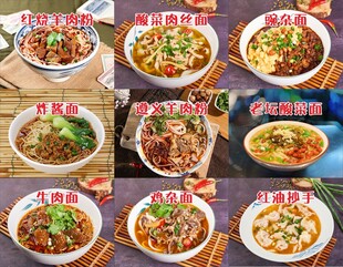 面图