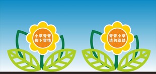 草地牌