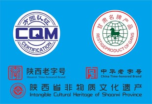 一些常用的公共标识