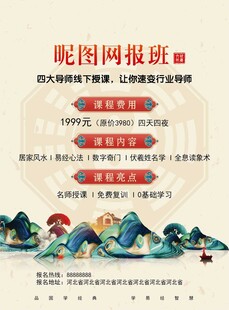 海报设计