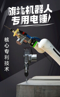 机器人海报