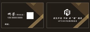 销售名片